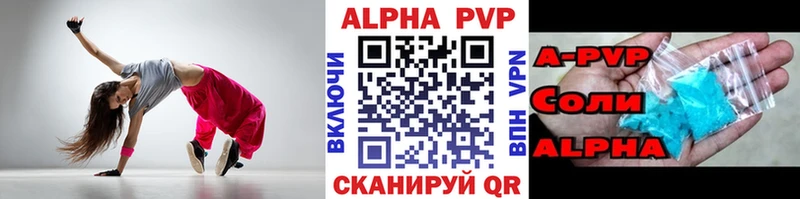 нарко площадка наркотические препараты Озёры Alpha PVP СК