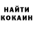 КЕТАМИН VHQ Karina Struk