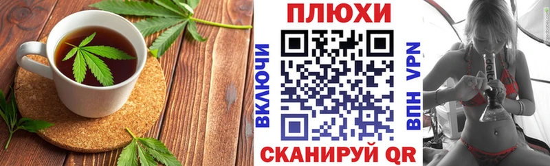 Canna-Cookies марихуана MEGA tor Озёры