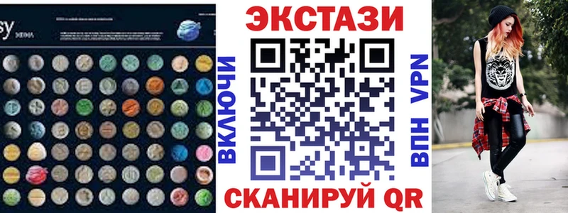 закладки  Озёры  Экстази Cube 