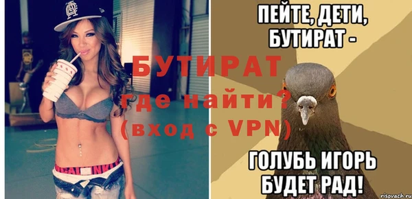 мяу мяу мука Вязники