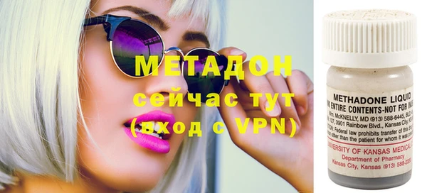 мяу мяу мука Вязники