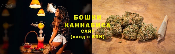 мяу мяу кристалл Вяземский