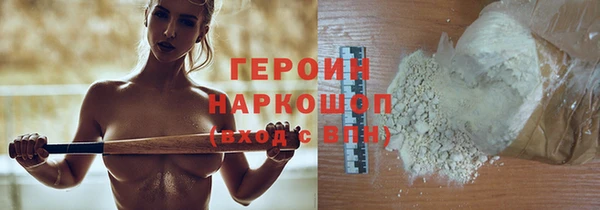 герыч Вязьма