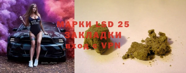 герыч Вязьма