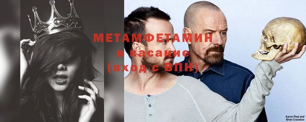 мяу мяу кристалл Вяземский
