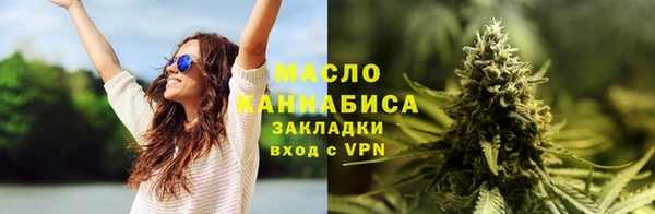герыч Вязьма