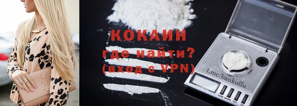 герыч Вязьма