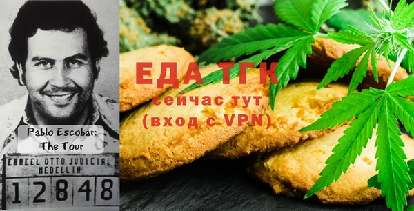 герыч Вязьма