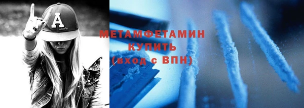 герыч Вязьма