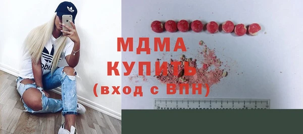 мяу мяу мука Вязники