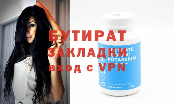 мяу мяу кристалл Вяземский
