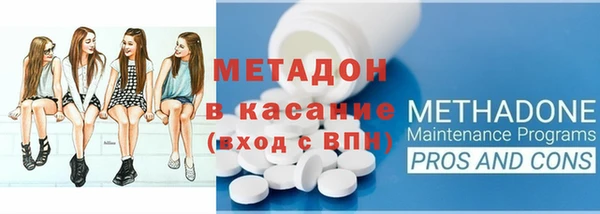 герыч Вязьма