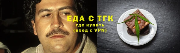 мяу мяу мука Вязники