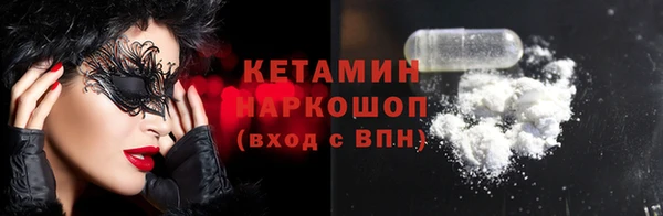 мяу мяу кристалл Вяземский