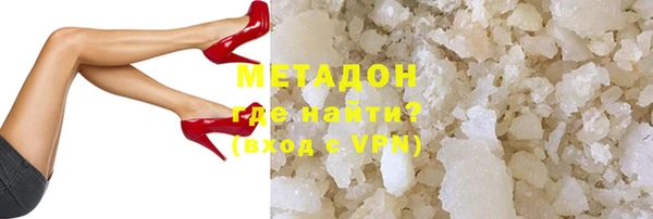 мяу мяу мука Вязники