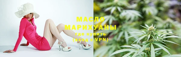 герыч Вязьма