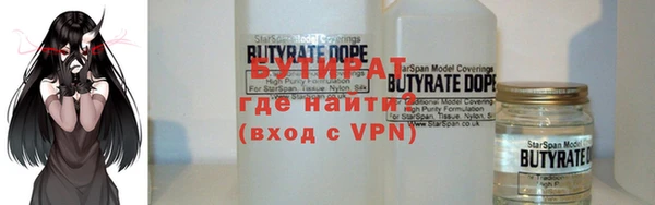 герыч Вязьма