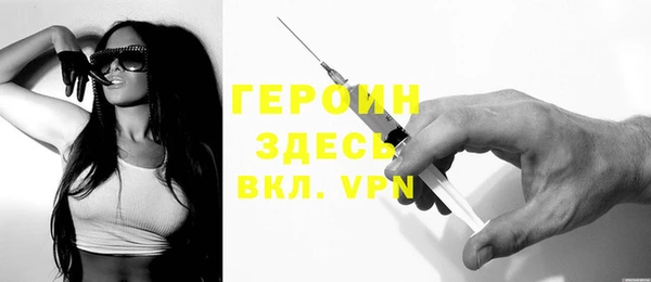 мяу мяу кристалл Вяземский