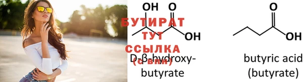 мяу мяу мука Вязники
