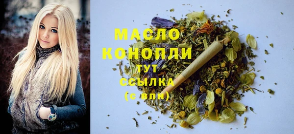 мяу мяу кристалл Вяземский