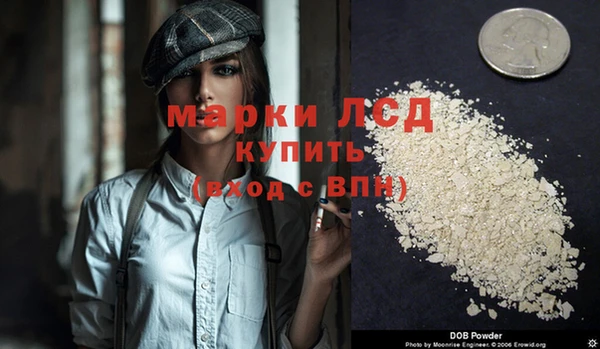 герыч Вязьма