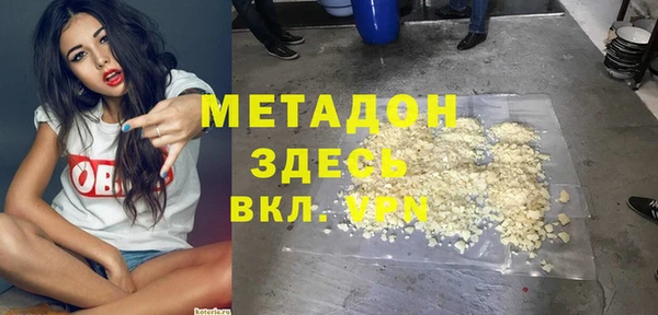 герыч Вязьма