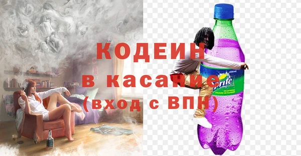 мяу мяу мука Вязники
