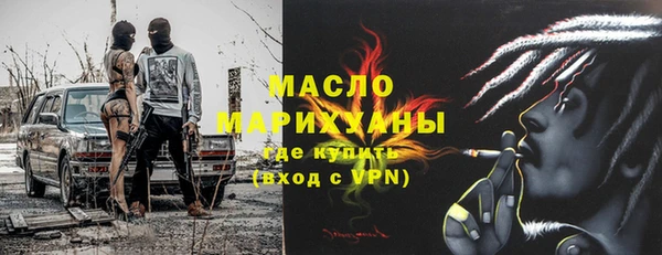 герыч Вязьма