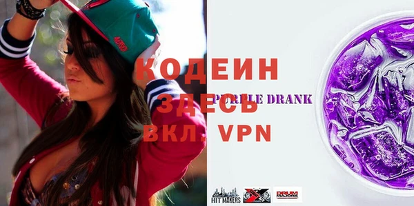 мяу мяу кристалл Вяземский