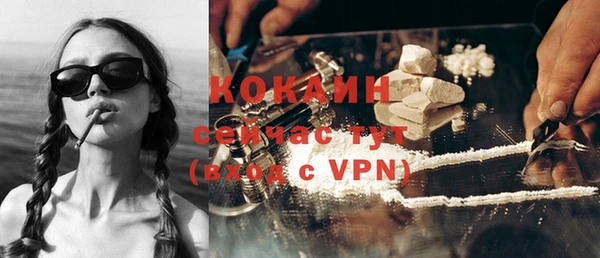 герыч Вязьма