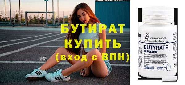 мяу мяу кристалл Вяземский