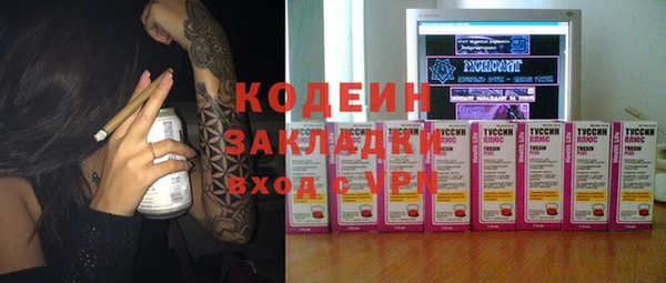 герыч Вязьма