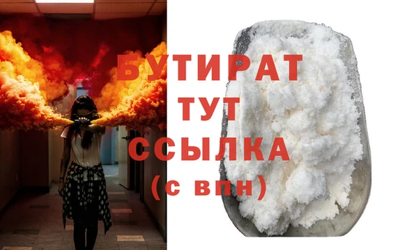 герыч Вязьма