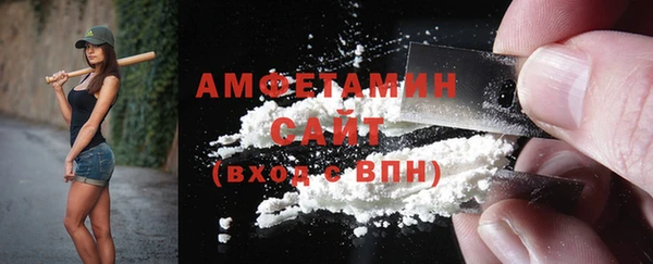 мяу мяу кристалл Вяземский