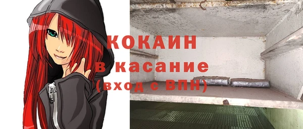 мяу мяу мука Вязники