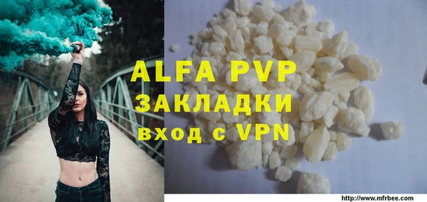 мяу мяу мука Вязники