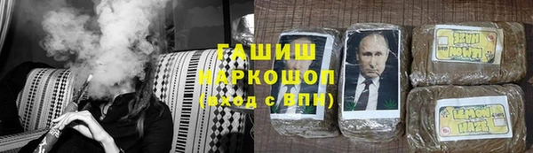 мяу мяу кристалл Вяземский