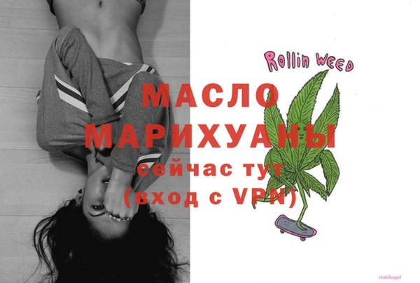 мяу мяу кристалл Вяземский