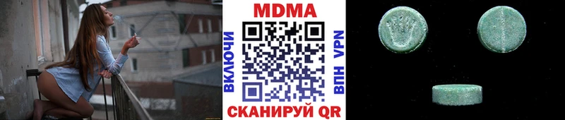 МДМА VHQ  Озёры 