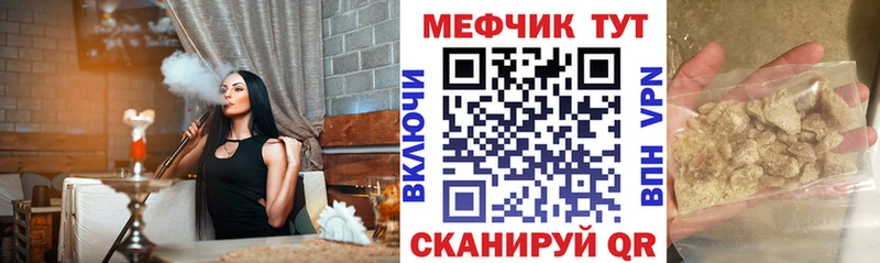 МЯУ-МЯУ кристаллы  где купить наркоту  Озёры 