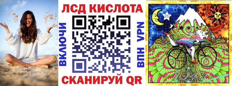 Марки NBOMe 1,5мг  Озёры 