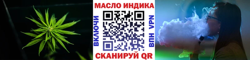ТГК вейп с тгк  Озёры 