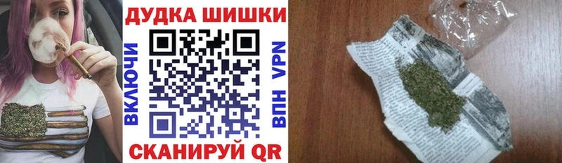 закладка  Озёры  Шишки марихуана план 